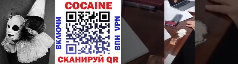 ТГК Советский