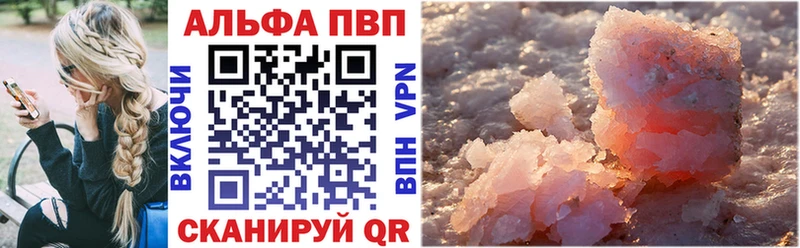 APVP СК КРИС  Купить закладки  Советский 