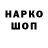 Галлюциногенные грибы ЛСД MAGOMED 2009