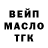 БУТИРАТ GHB allmighty