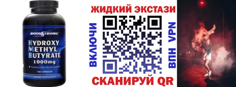 Купить закладки  Советский  Бутират BDO 33% 