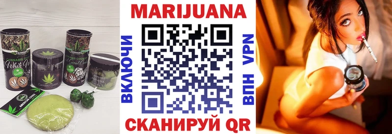 Купить где  Советский  Canna-Cookies конопля 