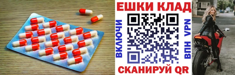 Купить закладки  Советский  Экстази бентли 