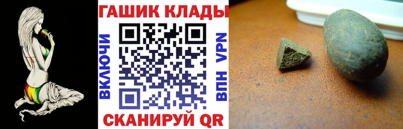 Купить  Советский  ГАШИШ индика сатива 