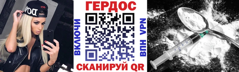 Купить закладки  Советский  Героин VHQ 