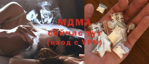 метамфетамин Ельня