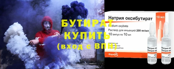 марихуана Елабуга