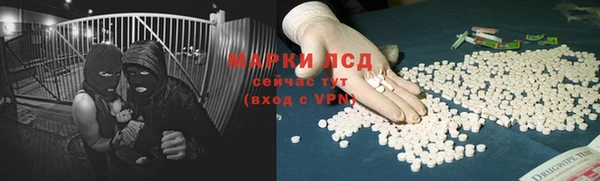 метамфетамин Ельня