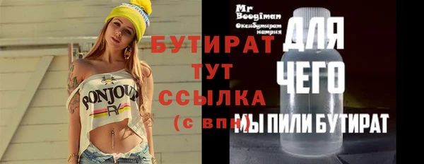 PSILOCYBIN Елизово