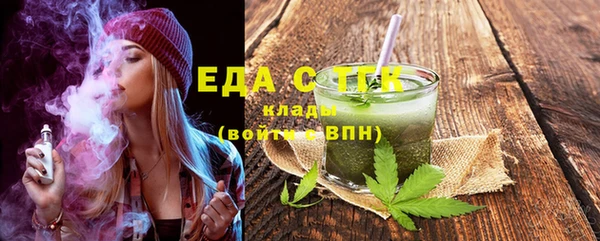 метамфетамин Ельня