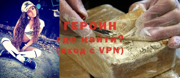 метамфетамин Ельня