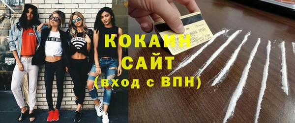 метамфетамин Ельня