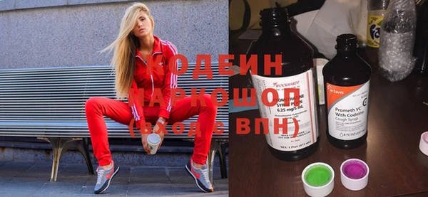 метамфетамин Ельня