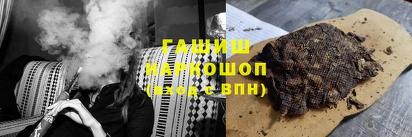 метамфетамин Ельня