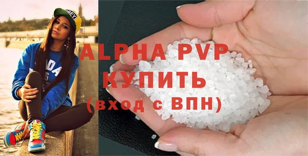 ALPHA PVP Дмитриев