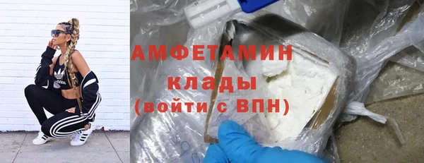 метамфетамин Ельня