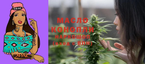 марихуана Елабуга