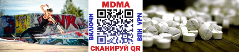 МДМА Molly  Купить закладки  Советский 