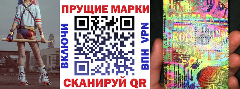 Купить  Советский  Марки N-bome 1,5мг 